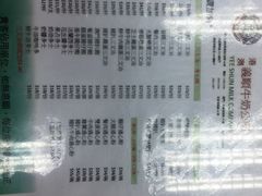 菜单-义顺牛奶公司