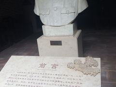 -三·廿九起义指挥部旧址纪念馆