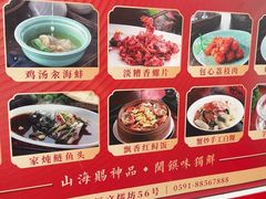 -文儒九号·闽菜馆(三坊七巷店)