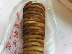 -中关村茶点