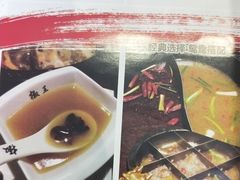 -椒王火锅(厚街万达店)
