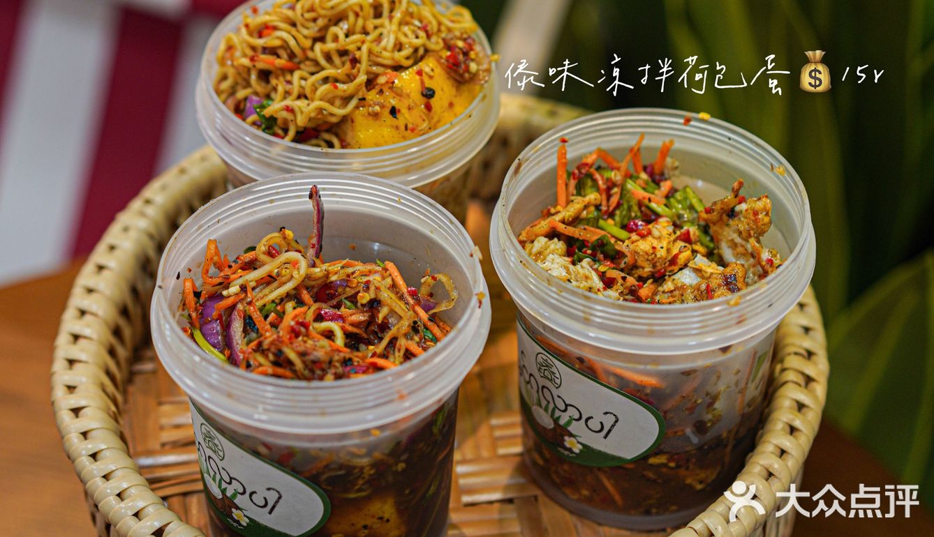 爆辣的泰式小吃！云南人开的重口味美食