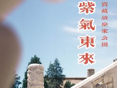 -北京市劳动人民文化宫