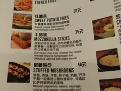 -火鬼 PYRO(五道口店)