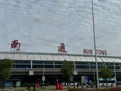 -南通兴东国际机场