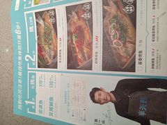 -半天妖烤鱼(丰科万达店)