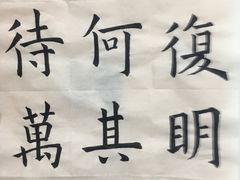 -汉翔书法丨软笔·硬笔·国画(西红门荟聚校区)