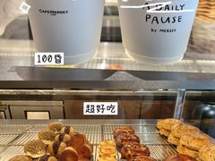 -Cafe Mersey默西咖啡(平江店)