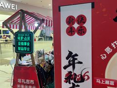 -万达广场(宝山店)