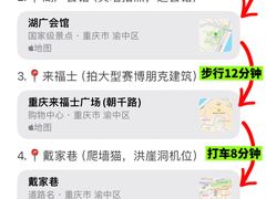 -月光漫步高空酒吧&景观下午茶Moonwalker Sky Land