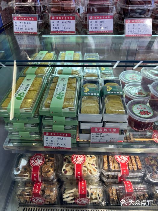 小宝栗子(嘉华国际商业中心店)图片