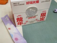 -好利来(宣武门店)