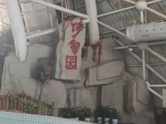 -天山海世界·米立方