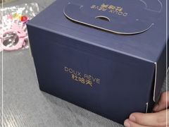 -杜哈夫DOUX RÊVE·生日蛋糕(日月光店)