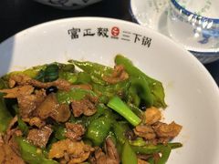 -富正毅三下锅连锁(三店)