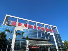 -霞山观海长廊