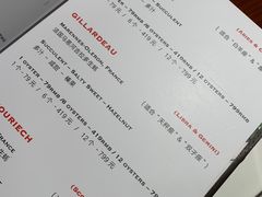 -普朗姆生蚝吧(原建国路店)