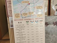 -上海广德中医门诊部