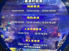 -常州海昌海洋探索馆