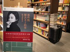 -覔书店(壹方城店)