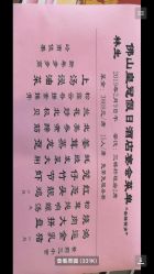 -皇冠假日酒店宴会厅