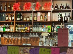 -你又瘦了小酒馆(奥体店)