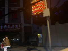 -武汉洲际酒店