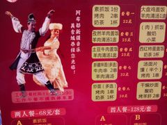 -阿布都新疆音乐美食城(长湖路店)
