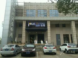 点击看大图 -iplus爱家高端孕妇摄影