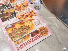 -必胜客(瑞虹店)