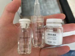 -skin79皮肤管理中心