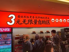 -师烤·豆花烤鱼(广州荔湾扬韬广场店)