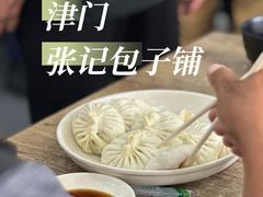 -津门张记包子铺(华昌道店)