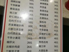 -老健康贾姨原味馆