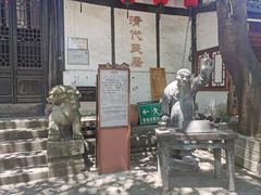 -磁器口古镇