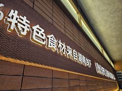 -高嗲嗲·现炒下饭菜(石鼓路店)