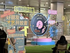 -中海环宇荟
