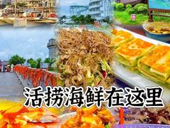 -醉御香渔家园(临沂路与大连路店)