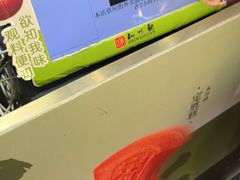 -知味观(湖滨店)