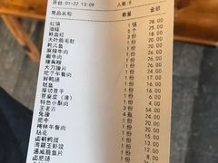 -华丰火锅(双林北横路店)