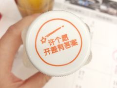 -全家便利店(星湖街店)