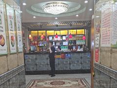 -草原饭店火锅