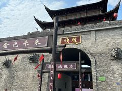 -溪口-滕头旅游景区