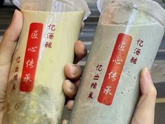 绿豆青稞奶茶-阿姨奶茶专卖(舌涧道杭州惠民路创始店)