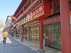 -即墨路小商品市场
