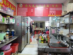 -西天尾扁食卤肉(湄洲农贸市场店)