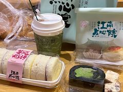 桂花栗子酥-百年同和·江南点心院(山塘街店)