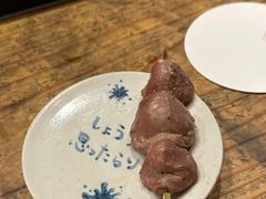-Kuchibashi Modern
