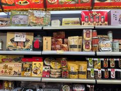 -长平腊味·潮汕特产