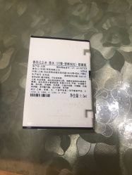 -香奈儿香水